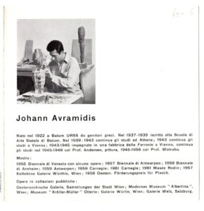 Έκθεση έργων του Ιωάννη Αβραμίδη