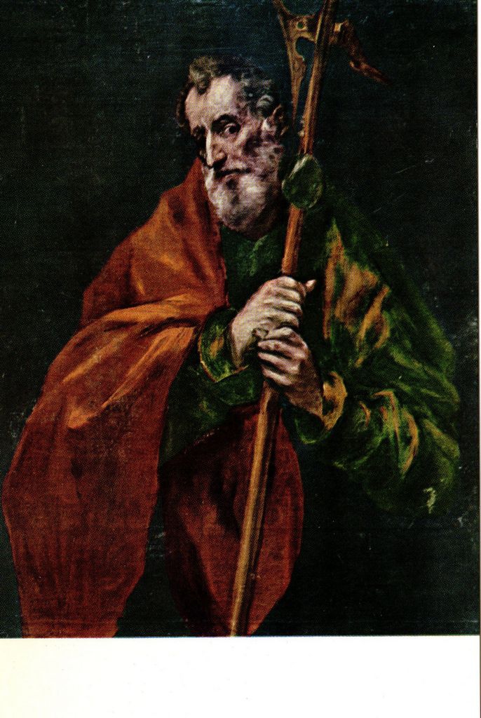 Αναπαραγωγή έργου “San Judas Tadeo”