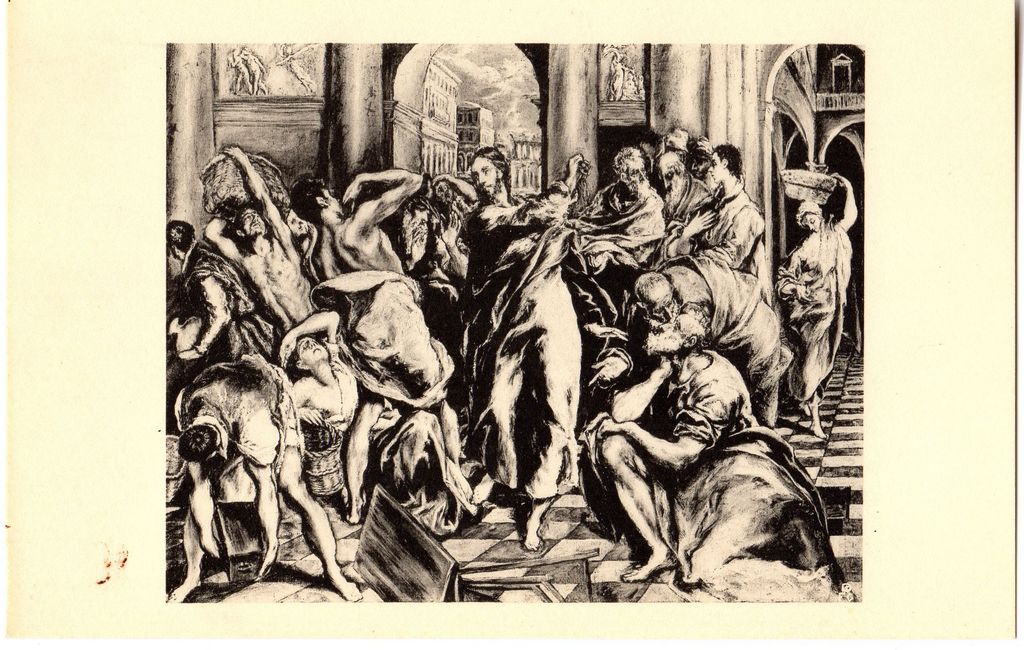 Αναπαραγωγή έργου “Purification of the Temple”