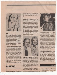 Έκθεση Horst Antes