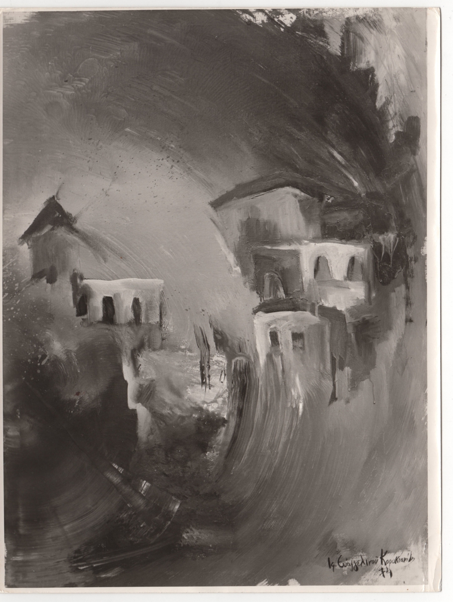 Έργο “After the rain”