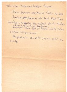 Βιογραφικό σημείωμα του Ξαβέριου Αλταμούρα