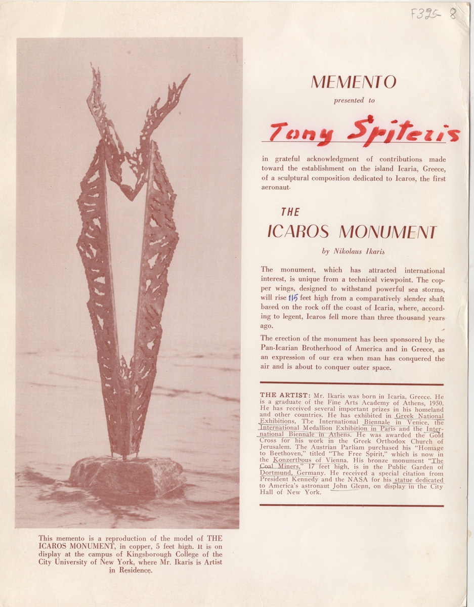 Αναμνηστικό έντυπο “The Ikaros Monument”