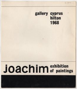 Έκθεση Κώστα Ιωακείμ