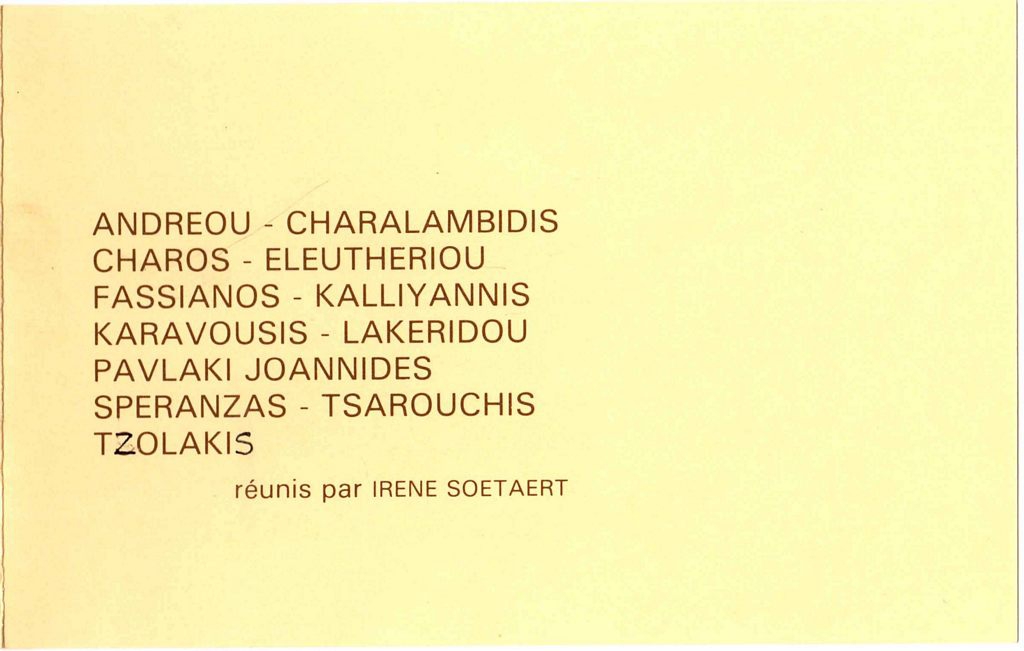 Έκθεση “Peintres et graveurs grecs”