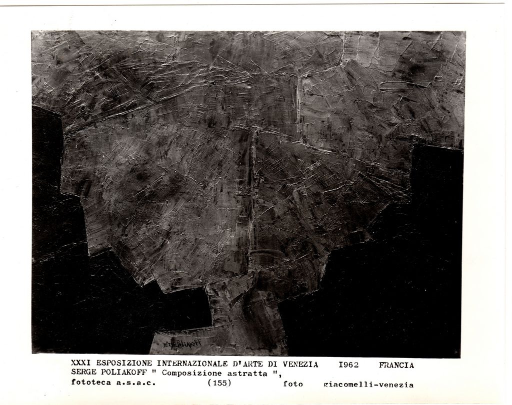 Αναπαραγωγή έργου “Composizione astratta”