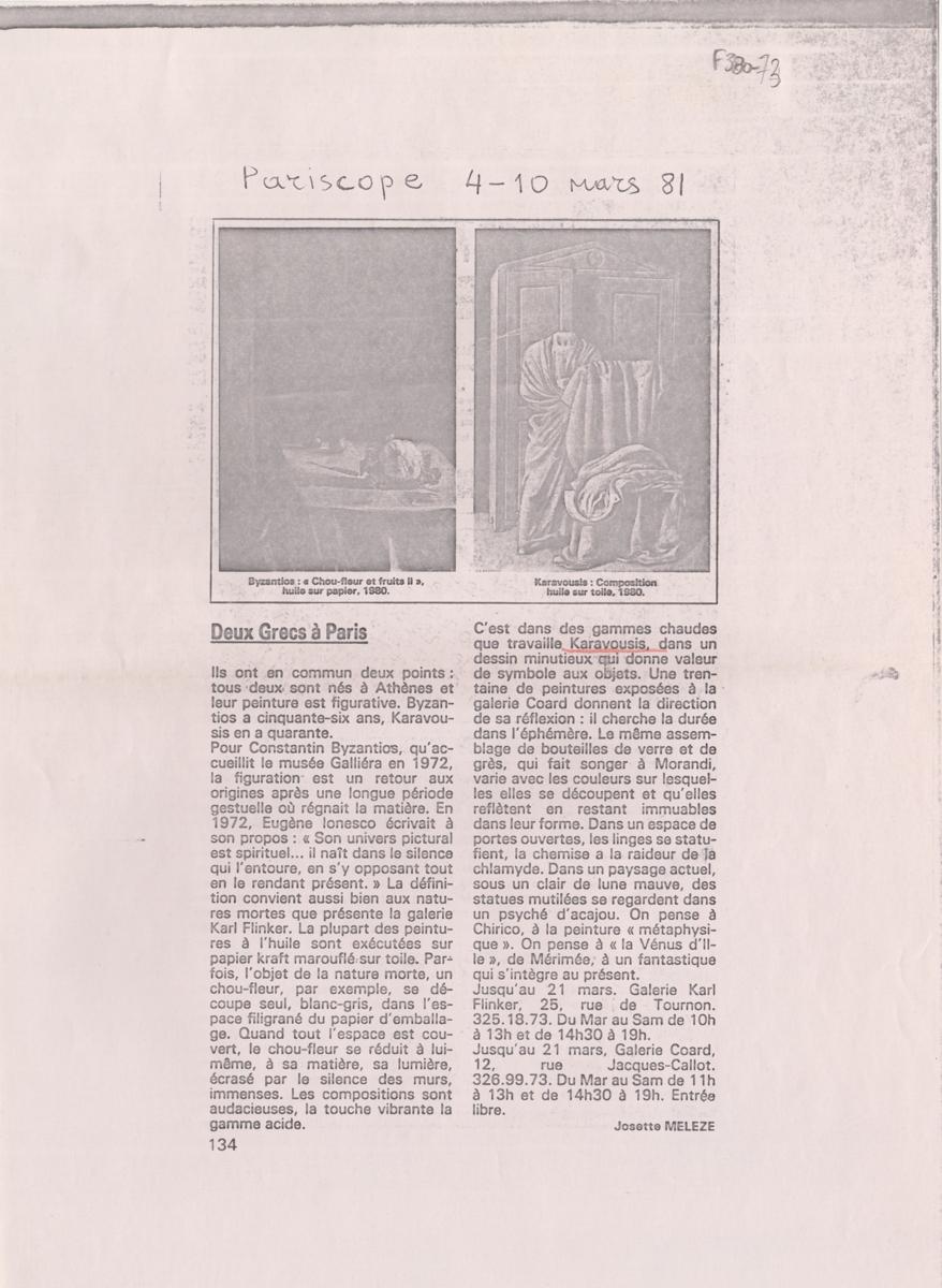 “Deux Grecs à Paris”