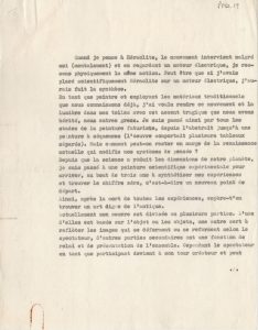 Κείμενο του Κωνσταντίνου Ξενάκη