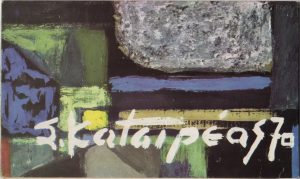 Έκθεση Σταυριανού Κατσιρέα