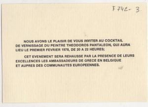 Έκθεση Θόδωρου Πανταλέων