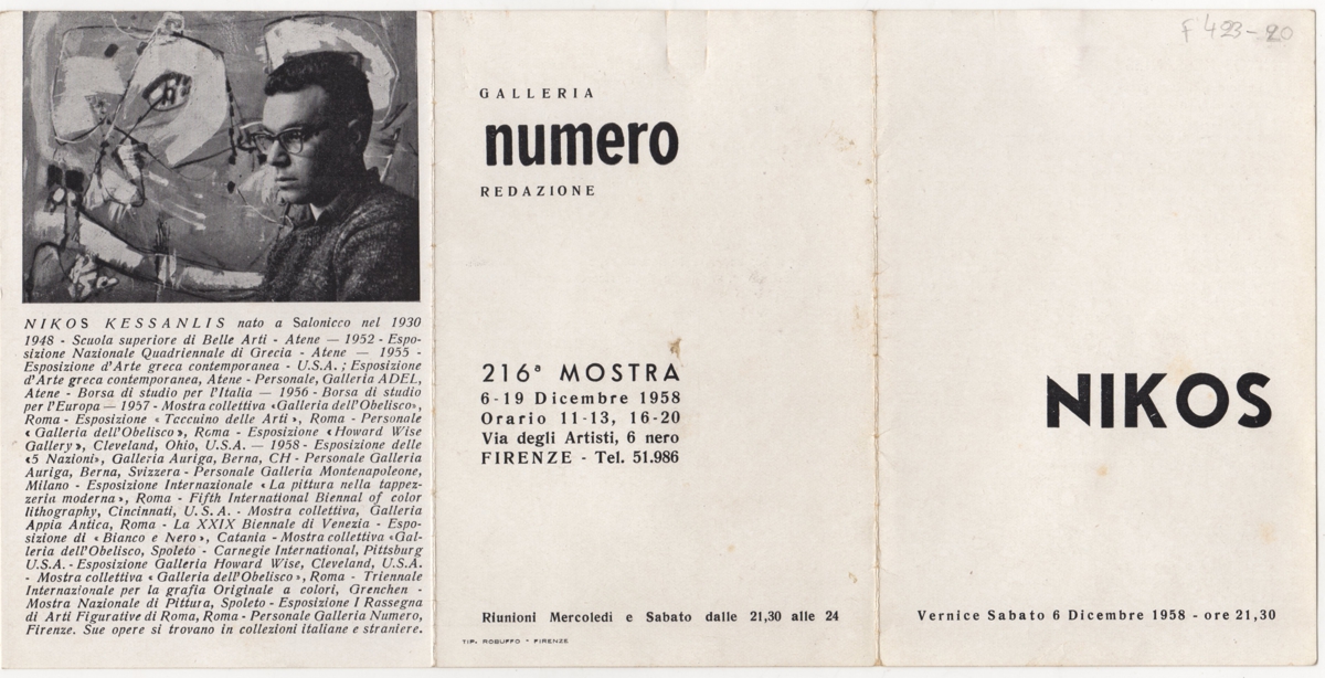 Έκθεση “216a Mostra”