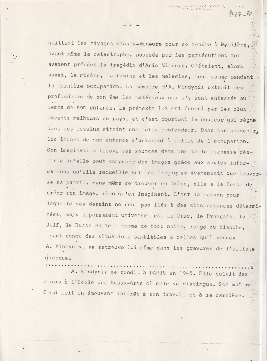 Κείμενο για την Άννα Κινδύνη