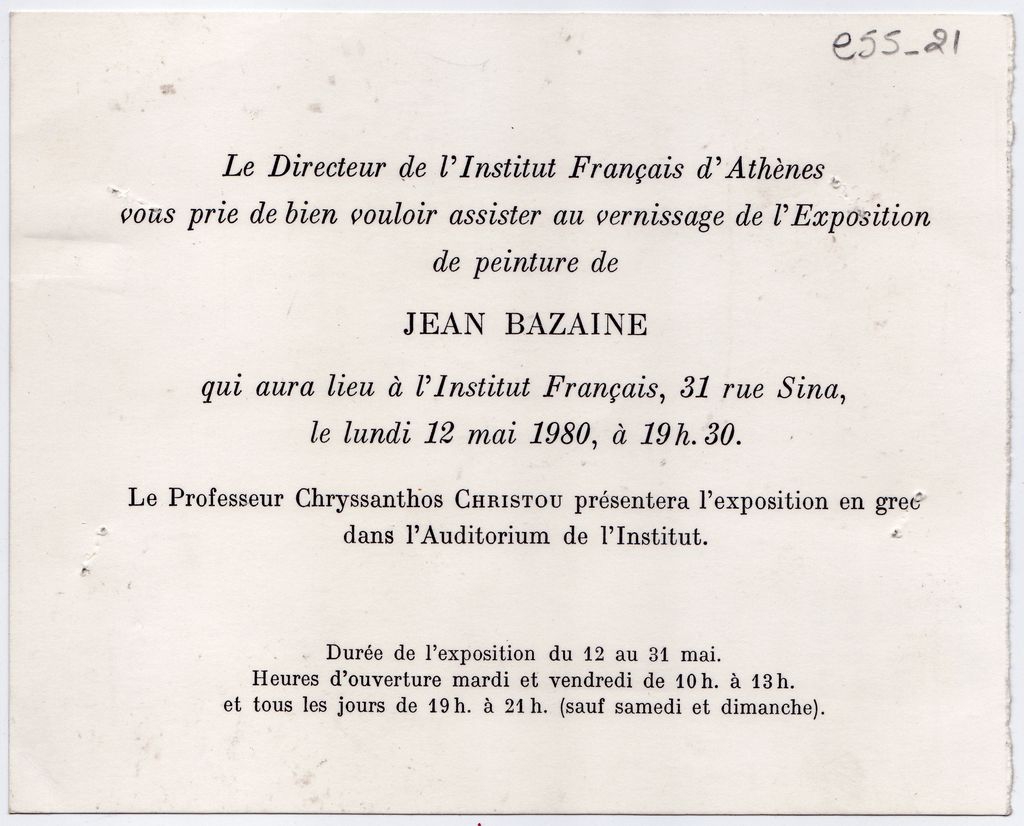 Έκθεση “Jean Bazaine”