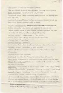 “Η καλλιτεχνική κίνηση στις Αθηναϊκές αίθουσες”