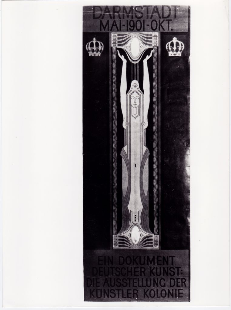 Αναπαραγωγή έργου P. Behrens