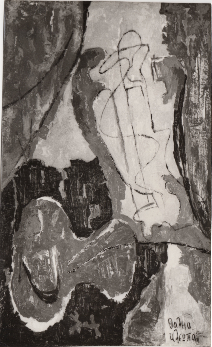 Αναπαραγωγή έργου “Composition for Musical Instruments a”