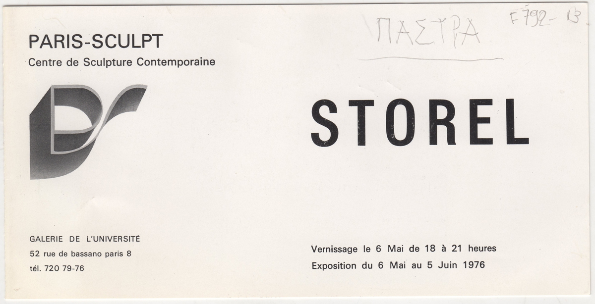 Έκθεση Storel “Nucléisme”