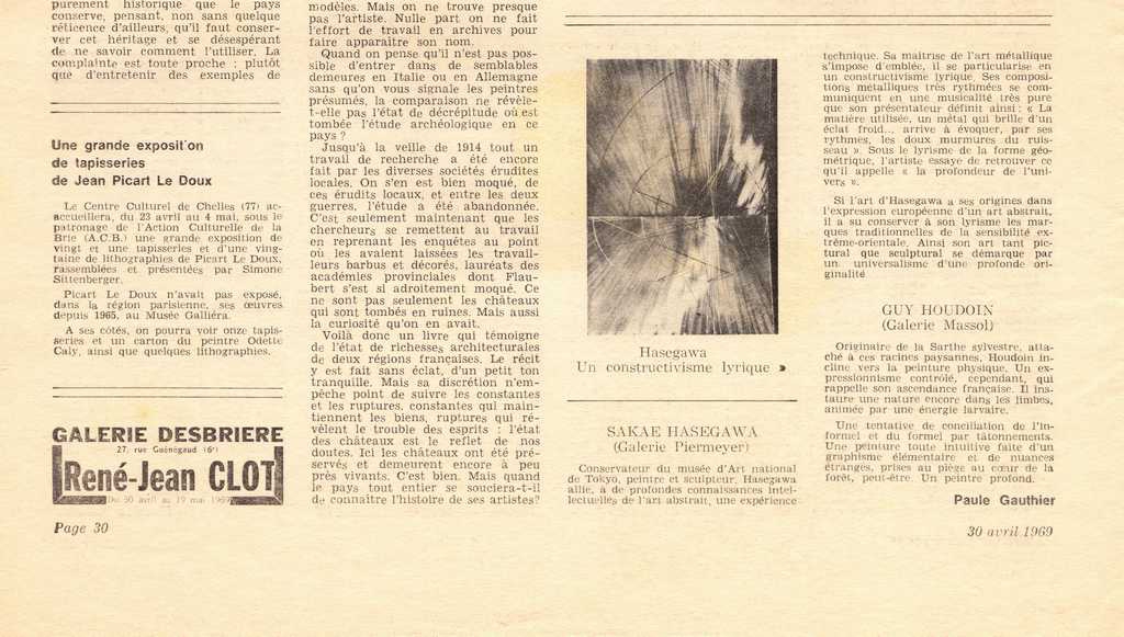 Κριτικές εκθέσεων (Απρίλιος 1969)