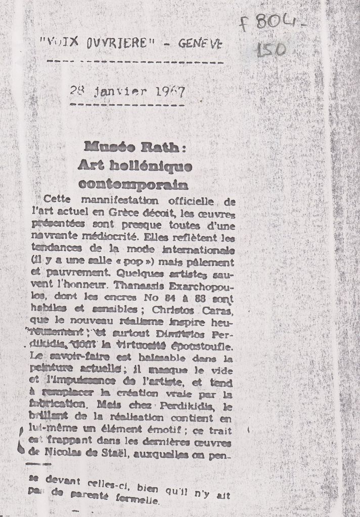 “Musée Rath : Art hellénique contemporain”