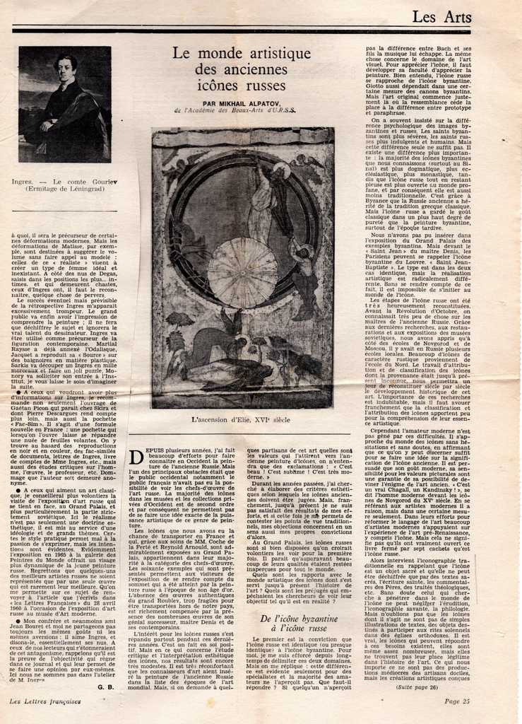 “Le monde artistique des anciennes icônes russes”
