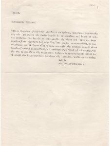 Λήμμα καλλιτέχνη Νικόλαου Κουνελάκη