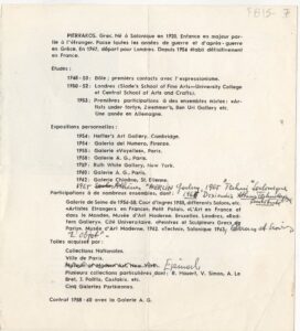 Έκθεση Άλκη Πιερράκου