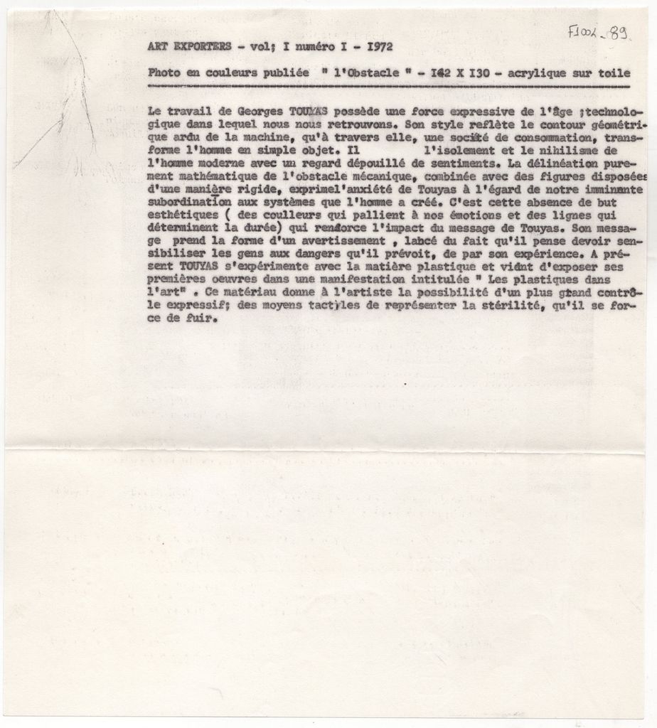 Έκθεση του Γιώργου Τούγια