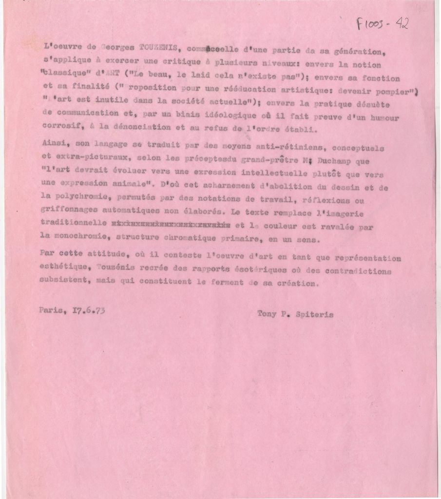 Κείμενο του Τώνη Σπητέρη για τον Γιώργο Τουζένη