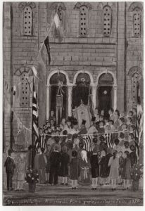 Αναπαραγωγή έργου της Μ. Πωπ «Η εορτή του Αγίου Νικολάου στην Αίγινα»,