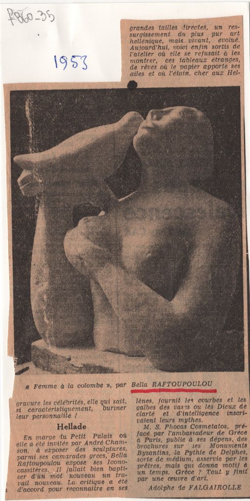 “Hellade”
