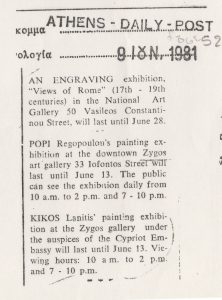 Άτιτλο δημοσίευμα