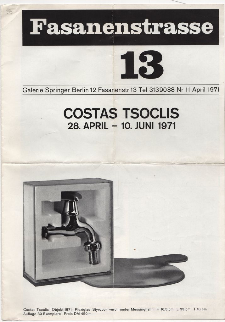 Έκθεση “Costas Tsoclis”