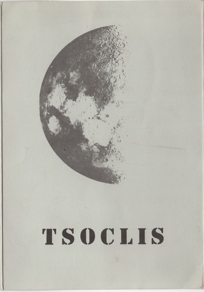 Έκθεση “Tsoclis”