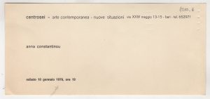 Έκθεση Άννας Κωνσταντίνου Wilson