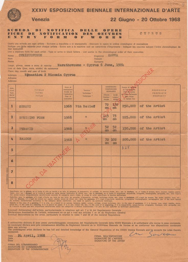 Συμμετοχή του Χριστόφορου Σάββα στην Μπιεννάλε Βενετίας 1968