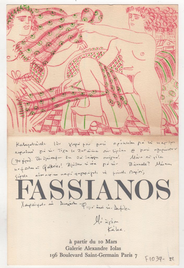 “Fassianos”