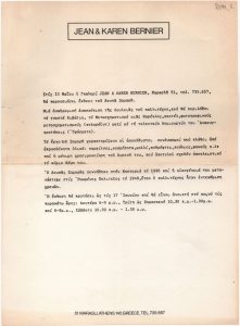 Έκθεση έργων του Λουκά Σαμαρά