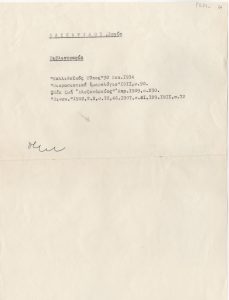 Βιβλιογραφία για τη Σοφία Λασκαρίδου