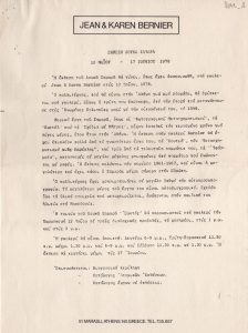 Αναδρομική έκθεση έργων του Λουκά Σαμαρά