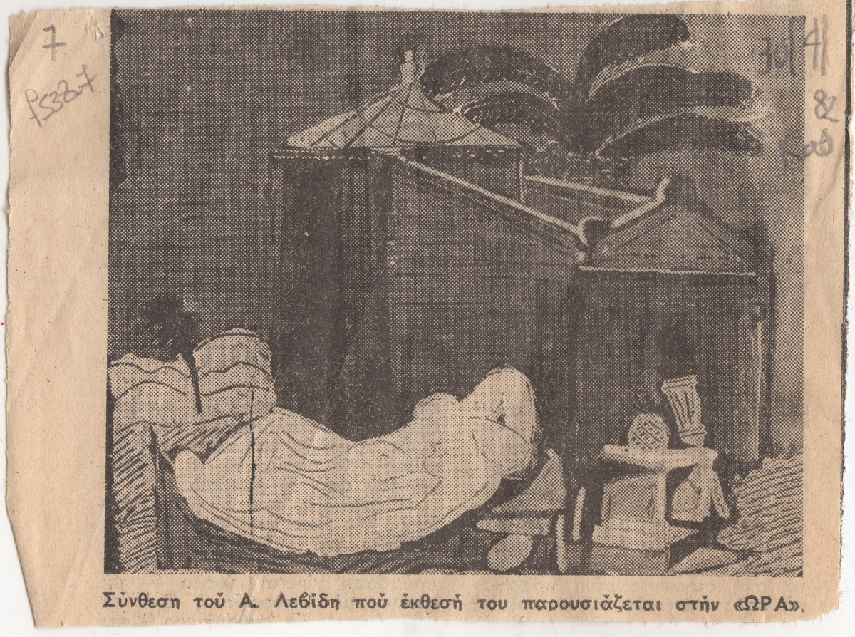Αναπαραγωγή έργου