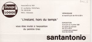 Έκθεση “L’instant, hors du temps”