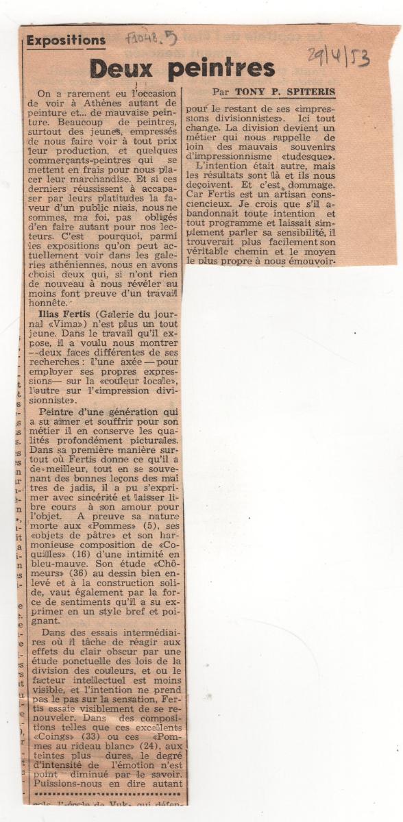 “Deux peintres”
