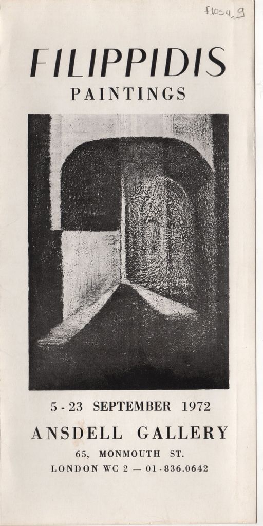 Έκθεση, “Filippidis paintings”