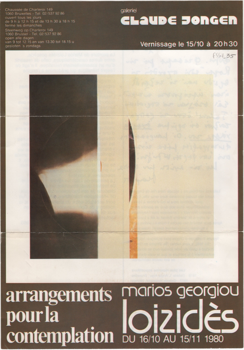 Έκθεση Μάριου Λοϊζίδη “Arrangements pour la contemplation”