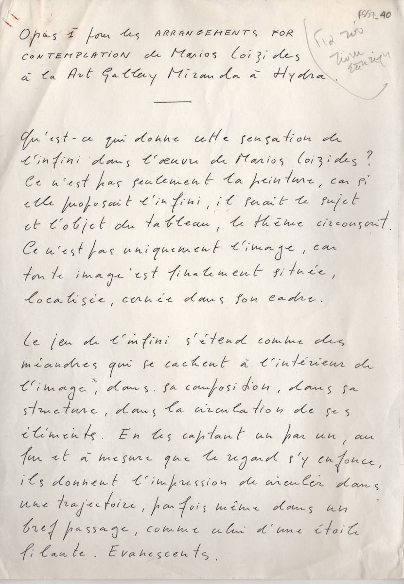 “Opus 1 pour les ARRANGEMENTS FOR CONTEMPLATION du Marios Loizides à la Art Gallery Mirand à Hydra”