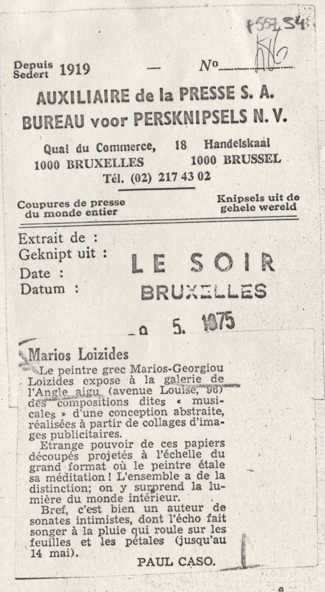 “Marios Loizides”