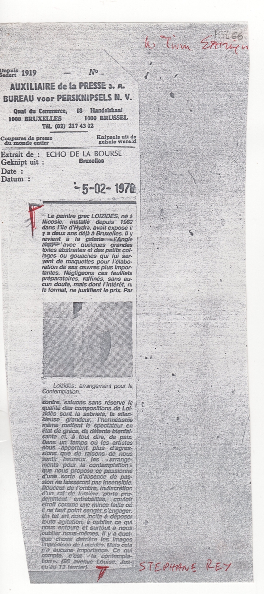Κριτική έκθεσης του Μάριου Λοϊζίδη