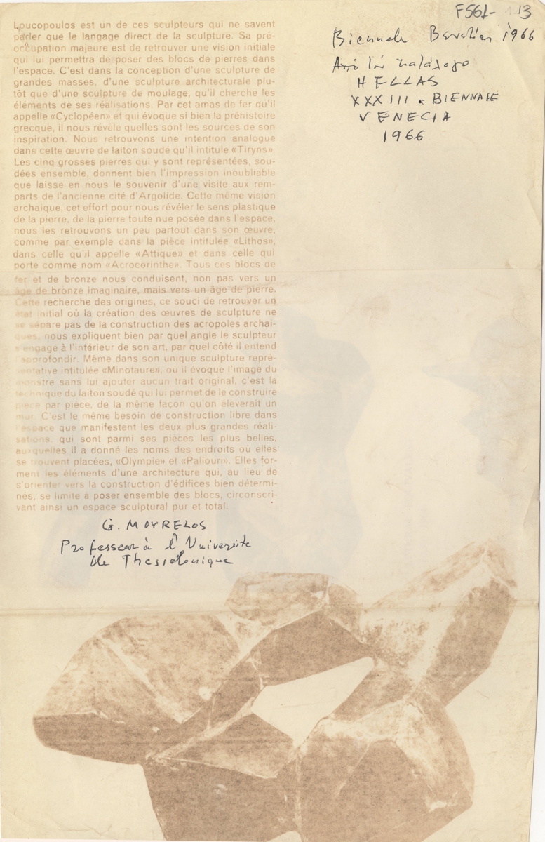 Απόσπασμα καταλόγου Biennale di Venezia 1966