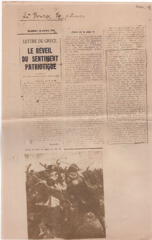 Scarabée “Le Réveil du Sentiment Patritique”