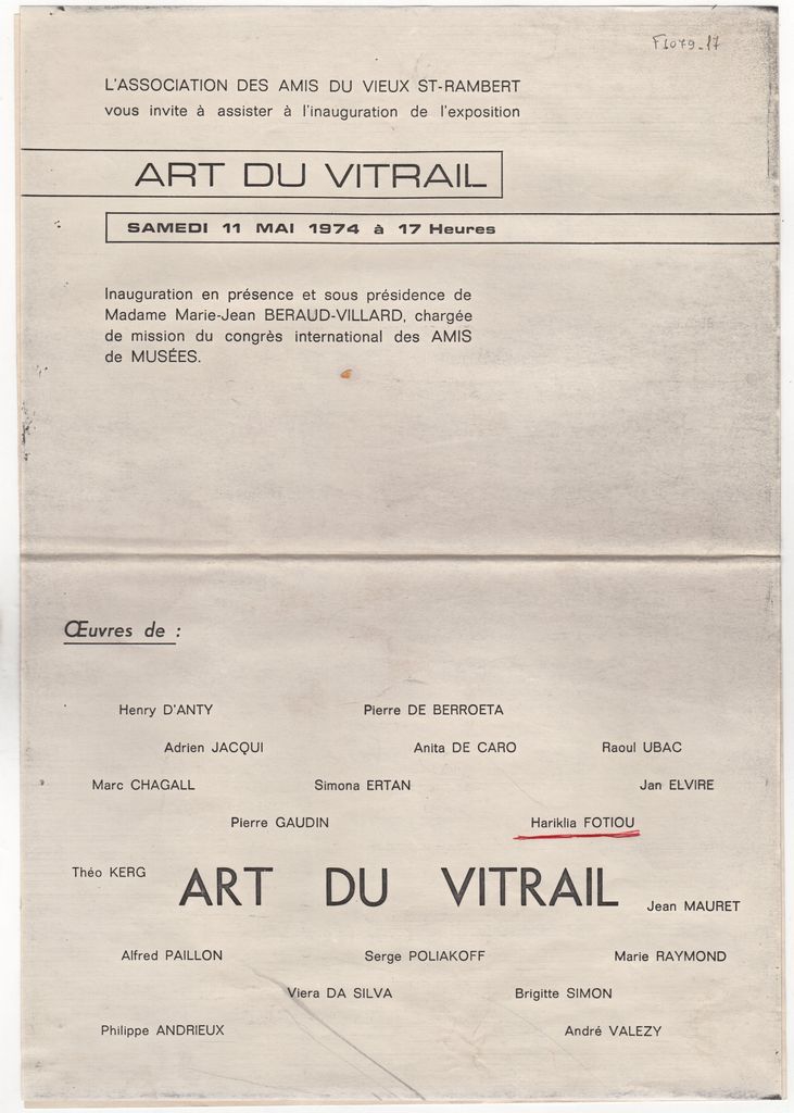 Ομαδική έκθεση “Art du vitrail”